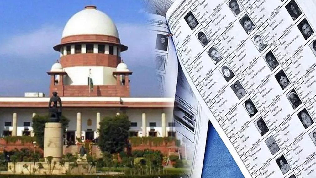 वोटर लिस्ट