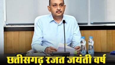 छत्तीसगढ़ रजत जयंती वर्ष आयोजन की तैयारियां प्रारंभ