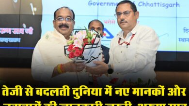 तेजी से बदलती दुनिया में नए मानकों और नवाचारों की जानकारी जरूरीः अरुण साव