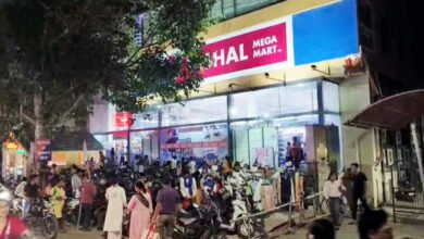 Vishal Mega Mart